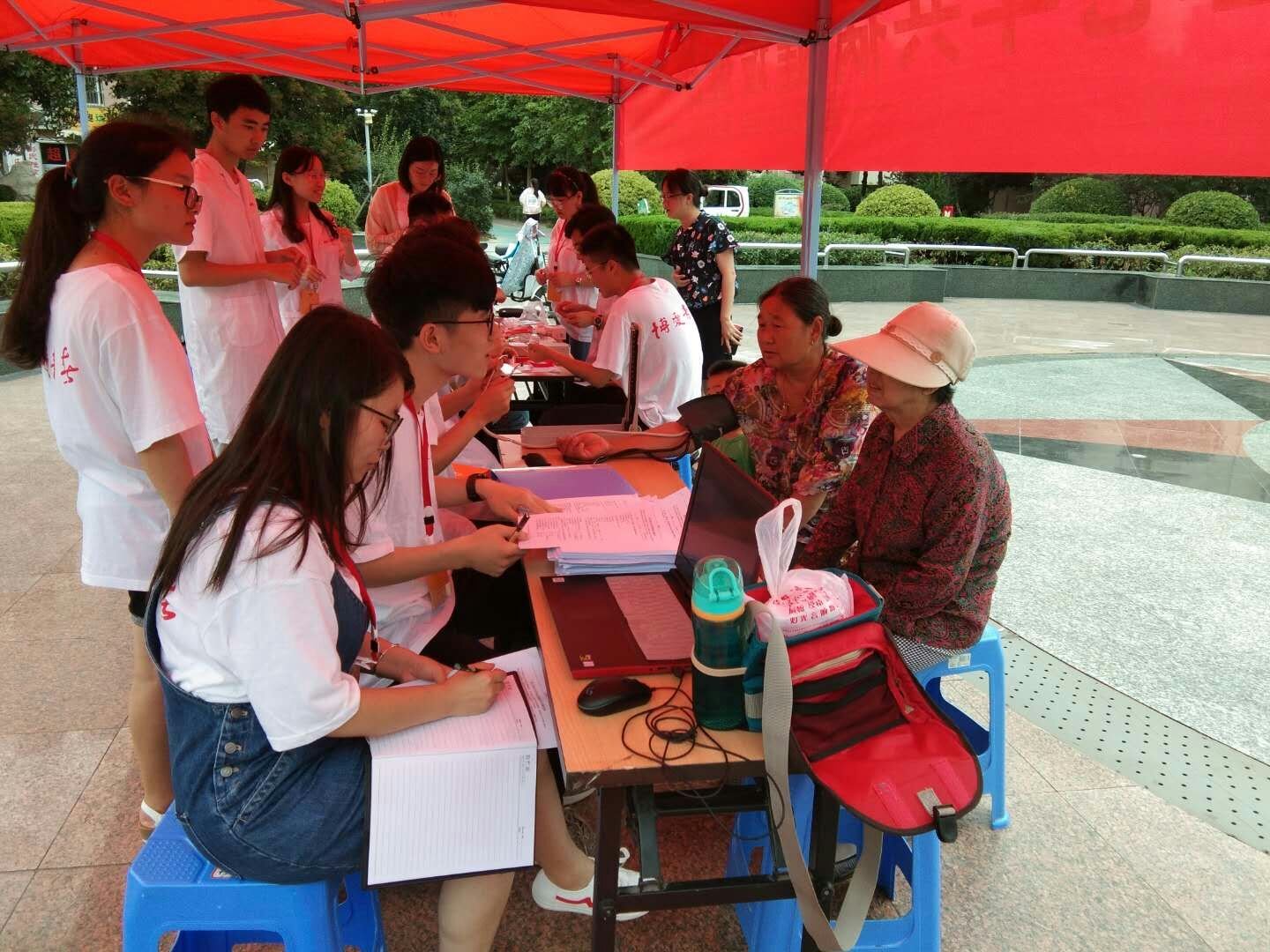 “活力在基层”青年大学生暑假进社区义诊志愿服务活动