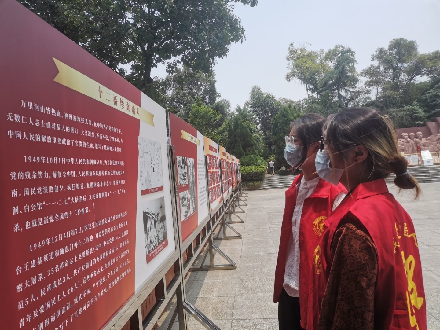 【2022暑假社会实践】传承红色基因，探寻红色印象-四川农业大学动物医学院