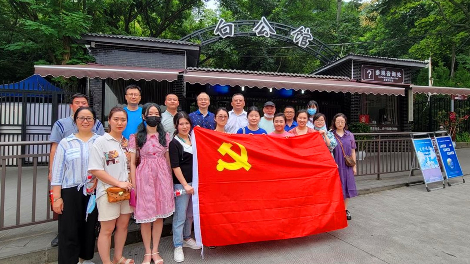 锦绣羌山：四川艺术职业学院羌绣非遗传承实践纪实