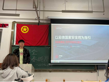 中北大学25070542团支部 \这次团支部团日，安全感直接拉满