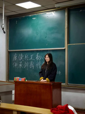 我们班的兵工精神主题团日活动
